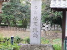 福岡城跡碑