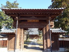 白道寺
