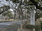 舞鶴公園入り口に建つ福岡城跡碑…