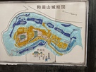 和田山城城絵図