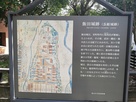 飯田城跡説明板