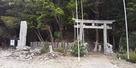 金田城碑と大吉戸神社の鳥居…