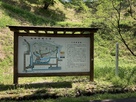 大田原城の本丸下の案内板です