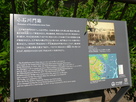 小石川門跡