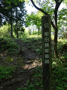 柴田勝家砦跡碑