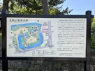 亀城公園案内図…