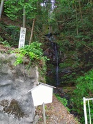 亀穴城址碑と滝…