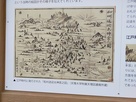 和州送迎大神宮の図