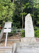 竜泉寺碑と案内板