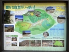 伊木山散策マップ