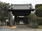 高城寺山門