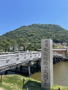 石碑、大手橋、大手門