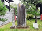 藩の境界を示す石柱と顕彰碑…