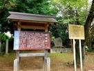 関公墓