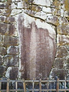鉄御門の西側 鏡石…