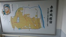 吉井城館図