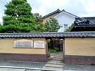 武家屋敷跡　野村家…