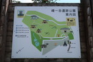 下呂森城 峰一合遺跡公園案内図