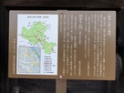 市内各所に残る福知山城の城門案内看板…