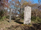 本丸の城跡柱と石碑