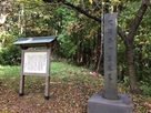 平田篤胤墓所