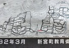 香山城縄張り図(現地案内板より)…