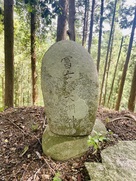富士塚大明神の石碑…