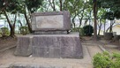 村岡城の石碑