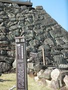 大和郡山城本丸天守台前の奈良県景観資産案…