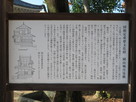 国指定重要文化財　岡山城月見櫓…