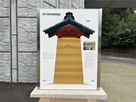 秋田城跡歴史資料館入り口前にある政庁築地…