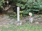 亀崎城（児童遊園の跡碑と案内板）…