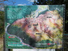 芥川山城鳥瞰図…
