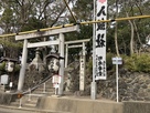 八剱神社