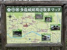 多羅城跡周辺散策マップ