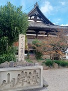 福禅寺(對潮楼)