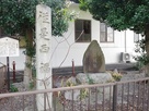 重原城城址碑と福島藩三河分領石柱