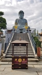 兵庫大仏（能福寺・平清盛の墓所）