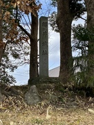 櫻井城址石碑