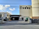 沖縄製粉の建物…