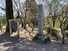 長篠城址の石碑…