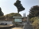 緒川城跡石碑