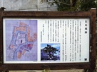 長島小学校の案内板と蓮生寺の大手門…