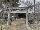 新城神社