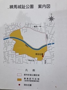 練馬城趾公園案内図…