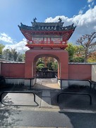 永慶寺