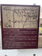昭和１１年頃の地図…