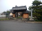 浄生寺に移築された大手門…