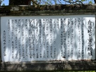 倉坂峠と玄蕃尾城の案内板…