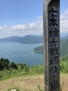 山頂から見る奥琵琶湖…